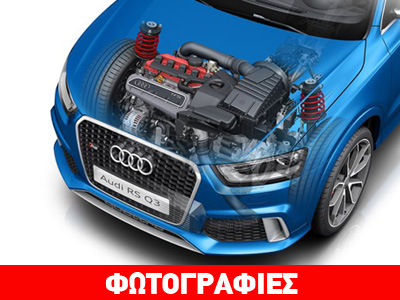 Ποιός αναδείχτηκε κινητήρας της χρονιάς για 5η συνεχή χρονιά;